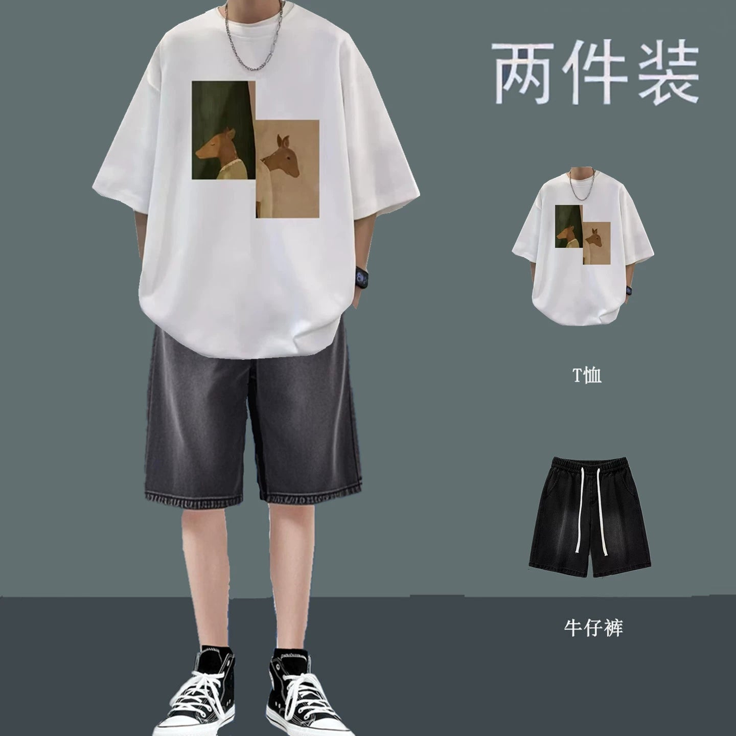 Y2Kissin Tee Set 104