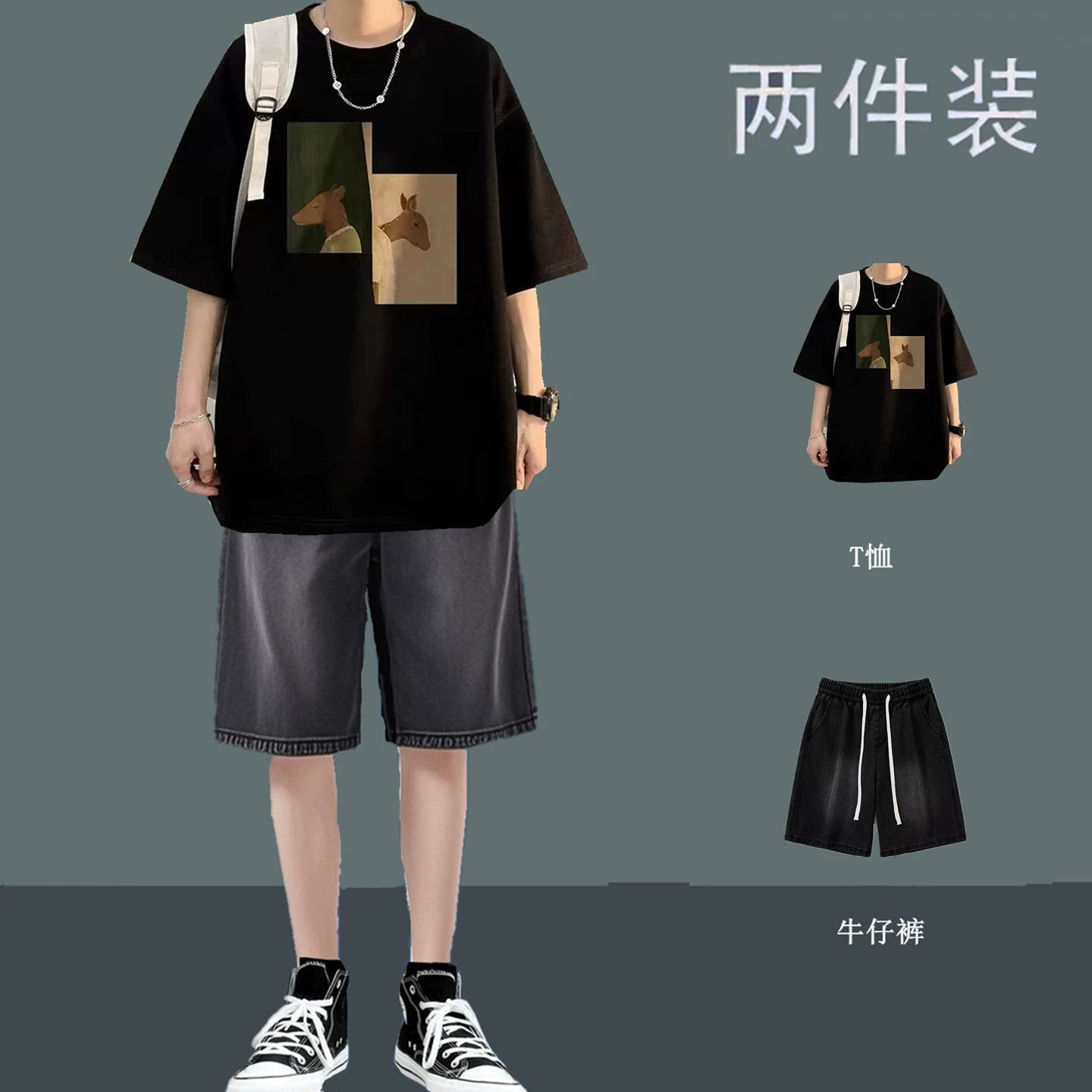 Y2Kissin Tee Set 104