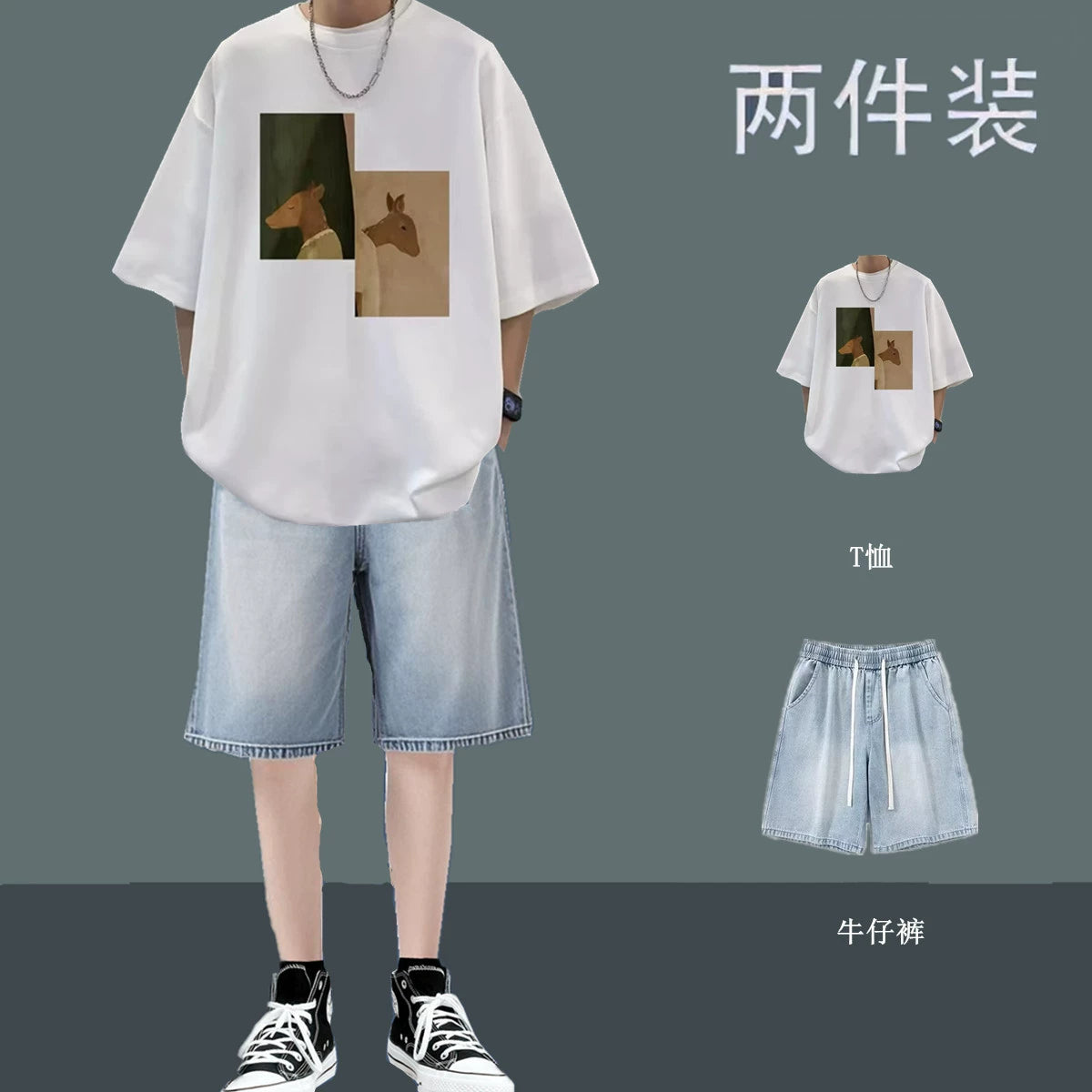 Y2Kissin Tee Set 104