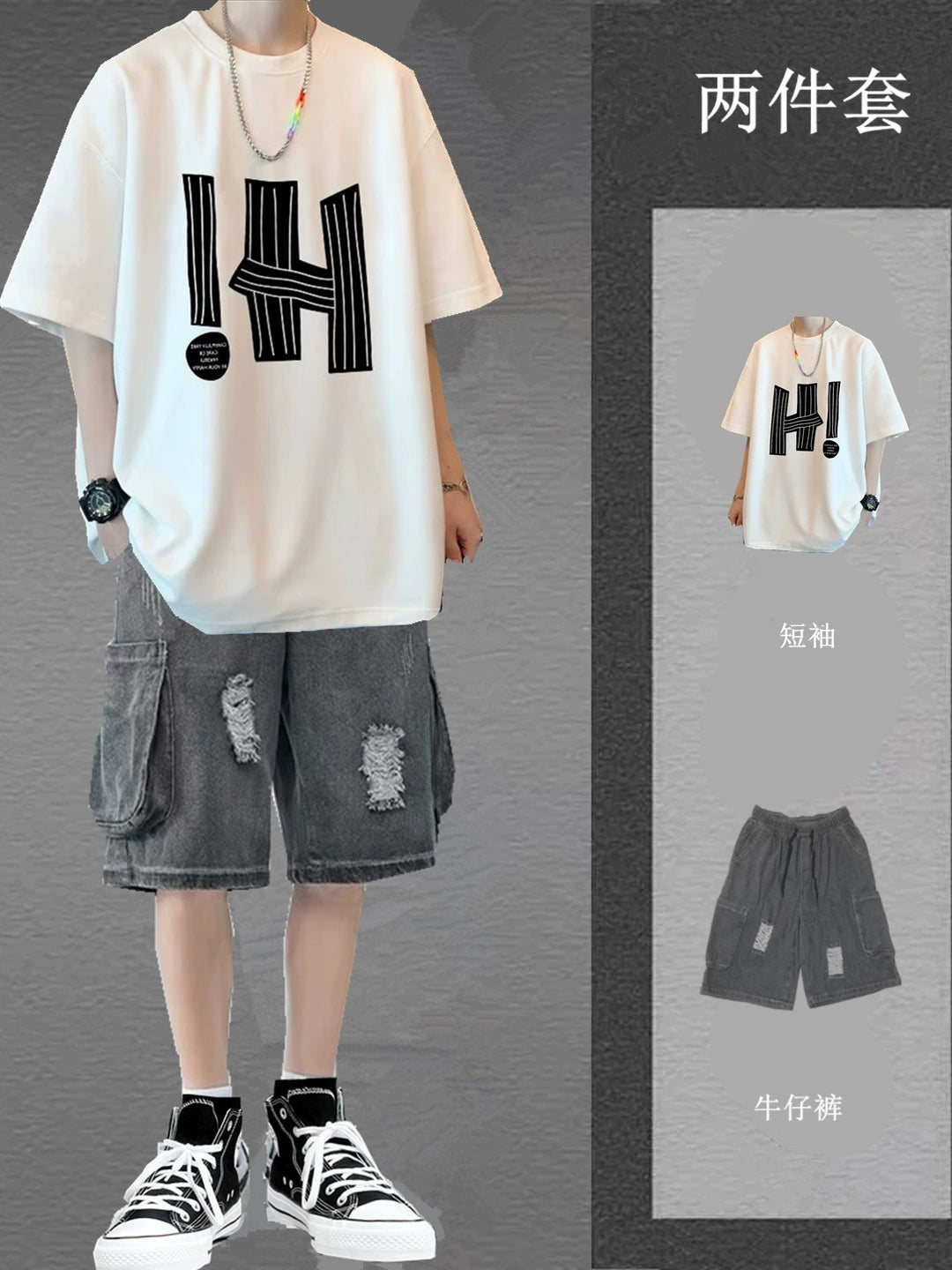 Y2Kissin Tee Set 108
