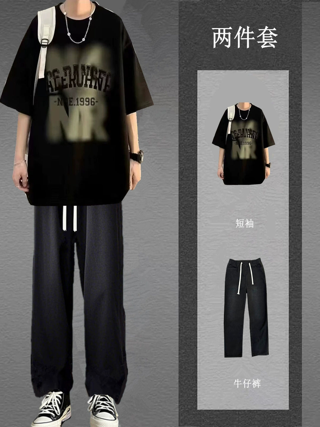 Y2Kissin Tee Set 101
