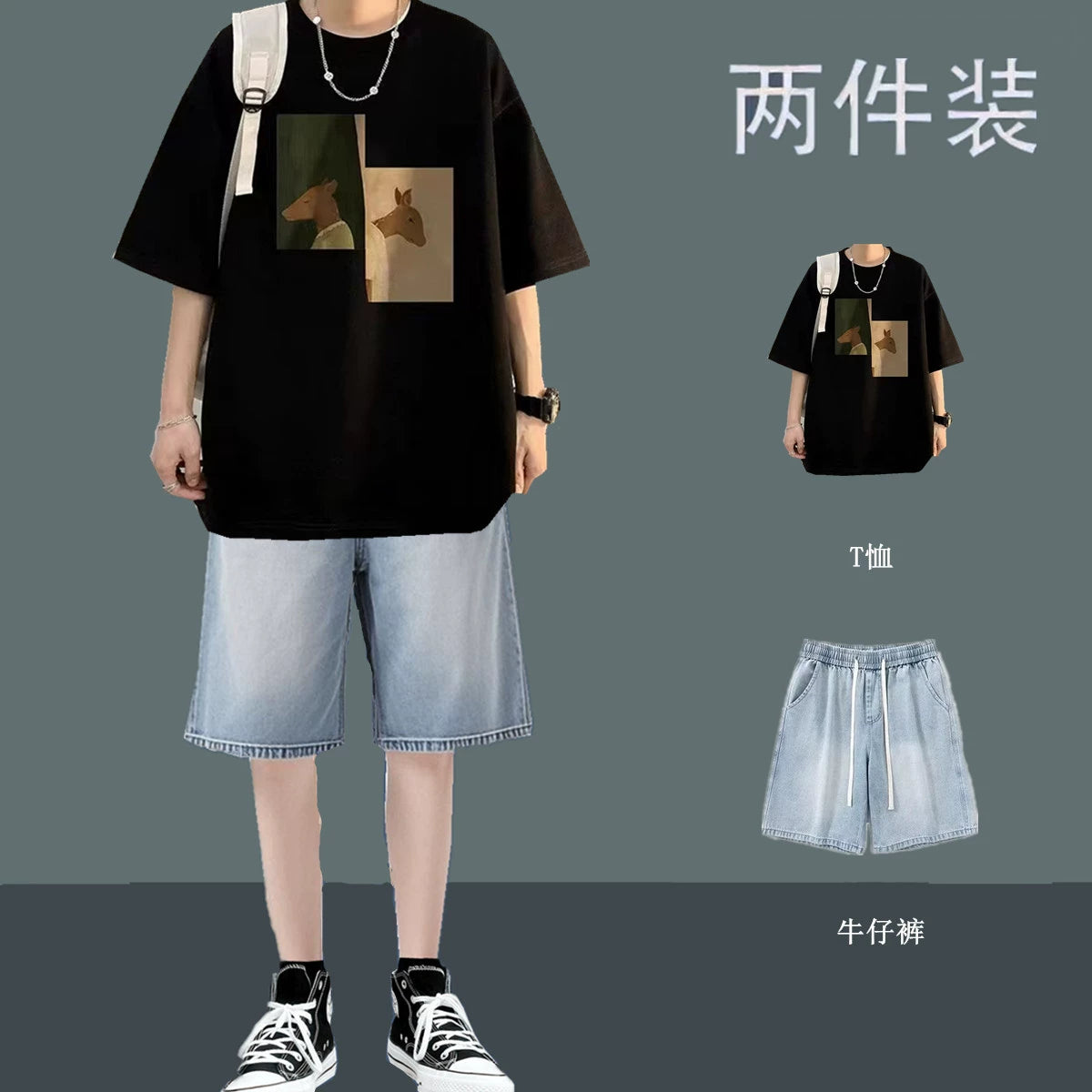 Y2Kissin Tee Set 104