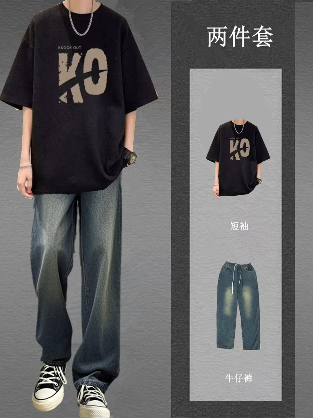 Y2Kissin Tee Set 110