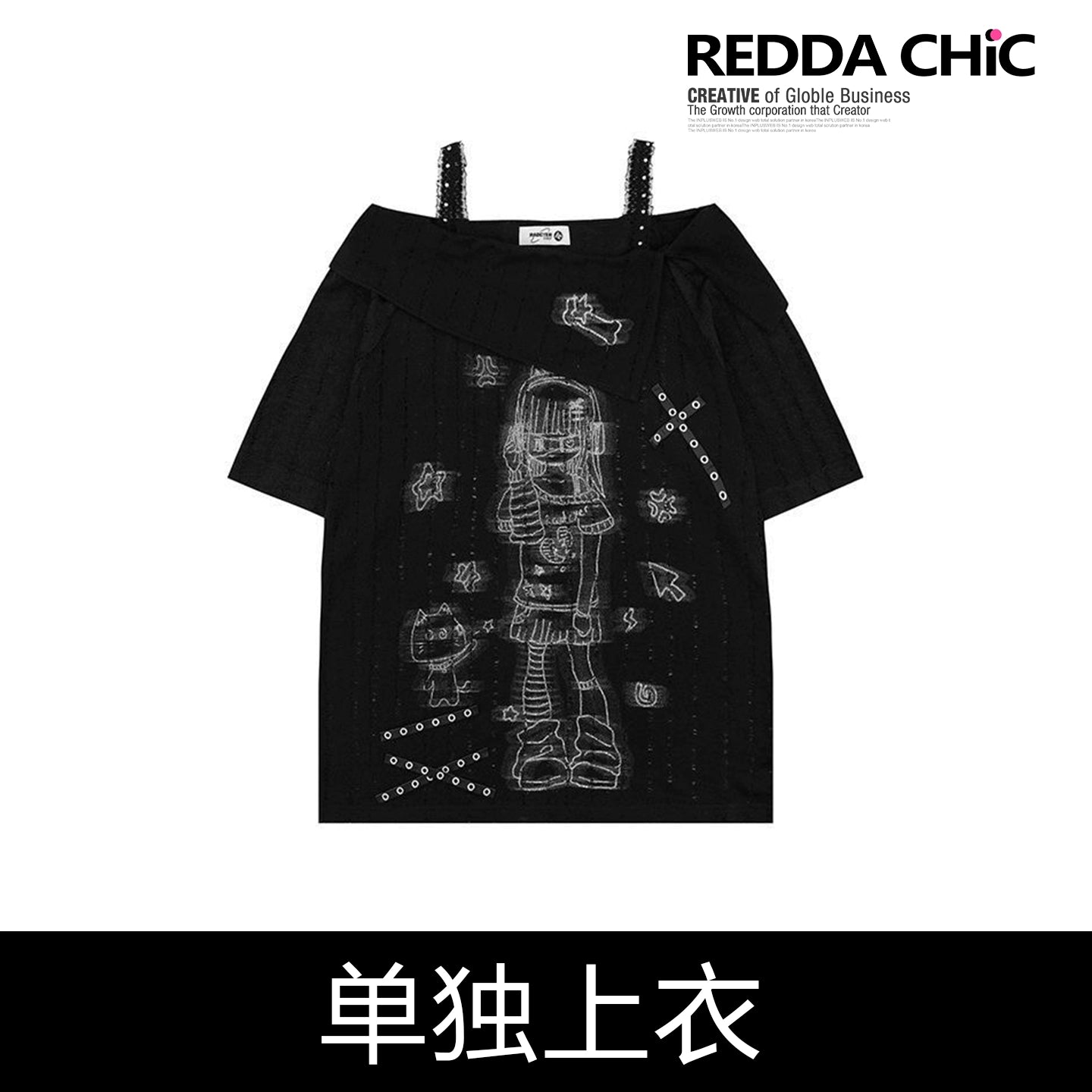 ReddaChic Subculture Dark Cartoon Printed One-Neck T-Shirt