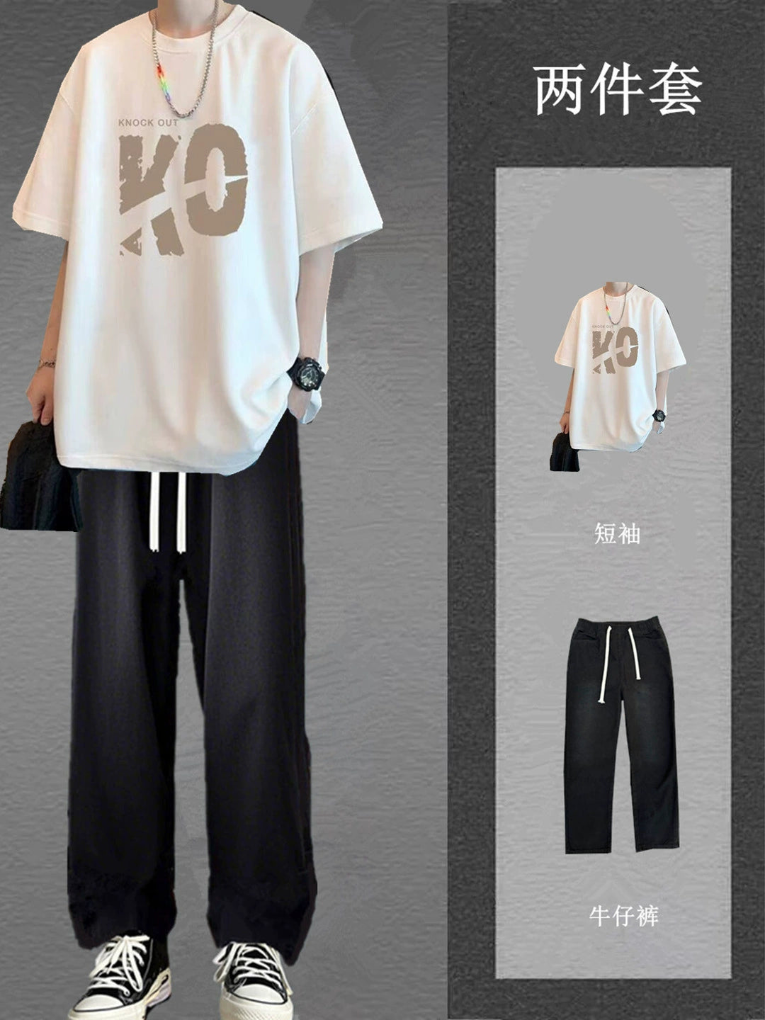 Y2Kissin Tee Set 110