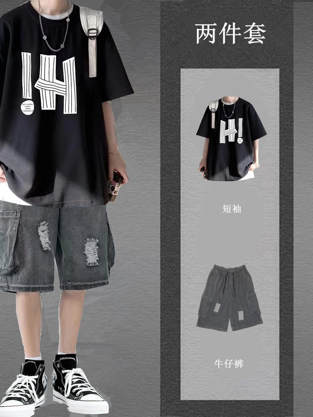 Y2Kissin Tee Set 108