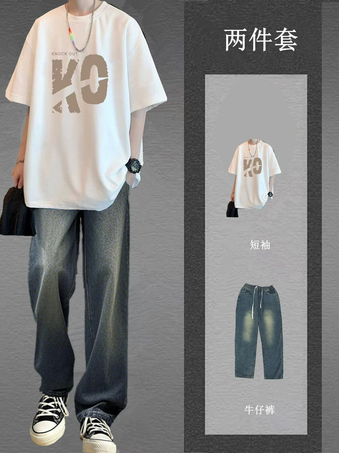 Y2Kissin Tee Set 110